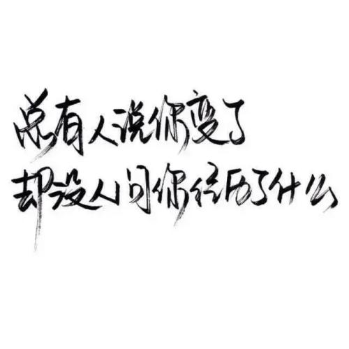 自律可以休息_1200字