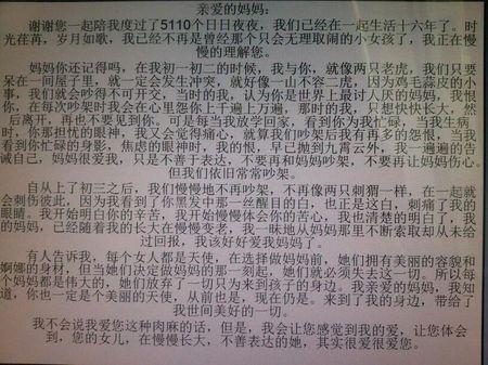奶奶组成：牛奶生日_900字