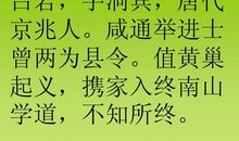 古诗《牧童》扩写_500字