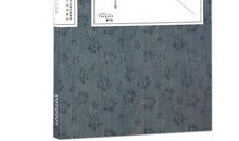 惜别-----课文《金色的脚印》扩写_500字