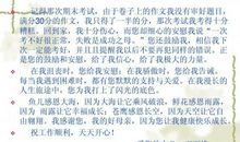 关于母亲节的作文：母亲节_800字