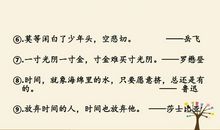 一分钟的价值_250字