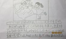 关于奶奶的作文：奶奶_750字