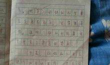 《父与子》片段改写《结果好即一切好》400字_350字