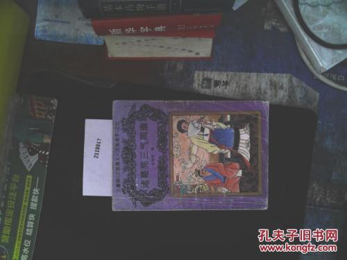 Zhuge Liangzhong Zhou Yu _550字