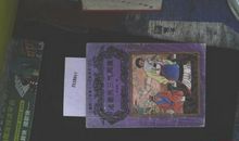 诸葛亮三气周瑜_550字