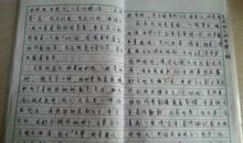 关于奶奶的作文：奶奶的眼睛我的心_900字