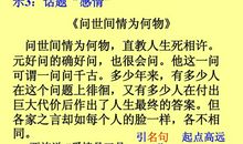 2002年高考优秀作文：《一封消费者的申诉书》_800字