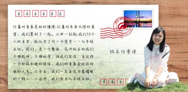 祝福自信_400字
