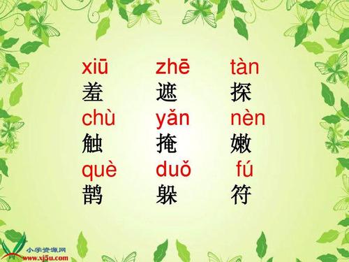 让我们找到Spring _350字
