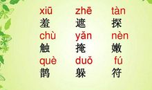 让我们一起寻找春天_350字