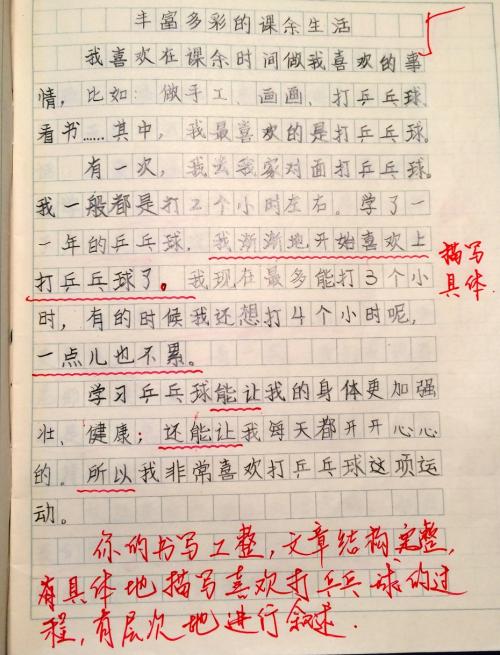 一切都很简单_450字