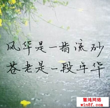你和我，我是无知的........