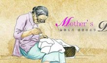 妈妈，让我再呼唤你一次