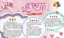 感恩节英语作文：学会感恩_1200字