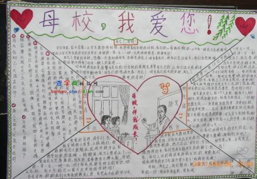 感恩的组成：感激无处不在（4）_600字