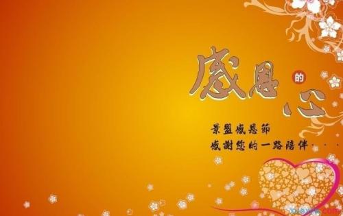 感恩的构成：知道如何感激的人_500字