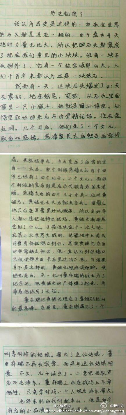 在雨中的组成：冬天到江苏北部看雨_1200字