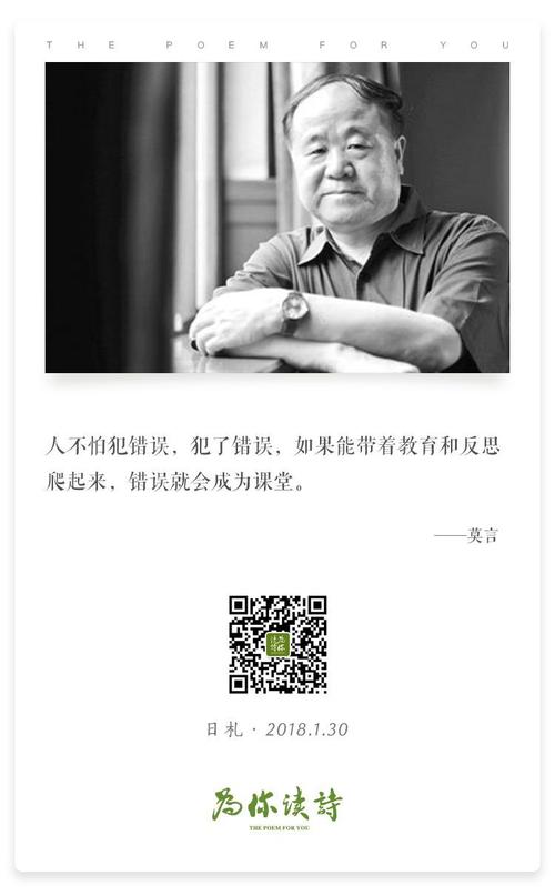 “这还没有活跃，这是一个过客”！