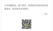 不是归人，是过客