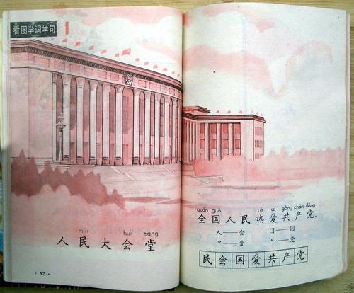 雨后，会有彩虹。 （致力于所有80年代）