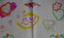 关于感恩的作文：感恩惜福_700字