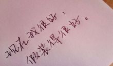 [感谢征文]就这样被你感动_2000字