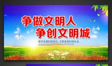 我身边的文明人，文明事_700字