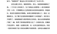 梦想的力量_900字