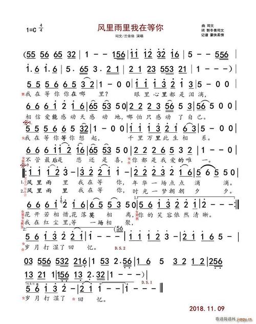 舞蹈