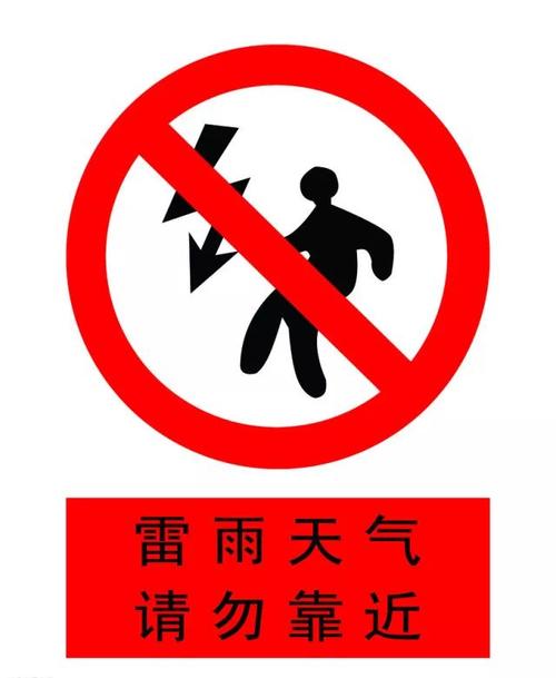 注意我的安全_400字