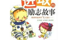 勤奋的诅咒_500字