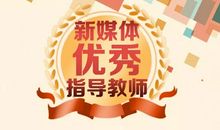 [感谢征文]一路走来·感谢有你_1200字