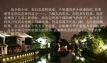 家乡的小河_100字