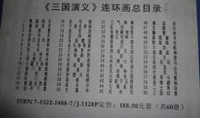拥有or失去_800字