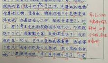 [叙事]留一点遗憾给自己_1000字