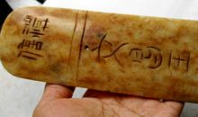 有趣的扳手腕_650字