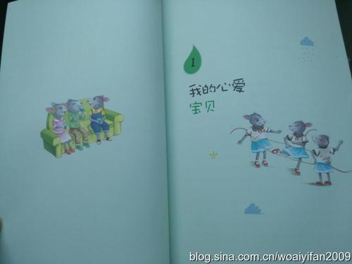 阅读“绘制”感觉_550字