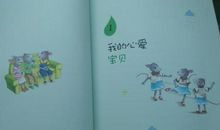 读《画画》有感_550字