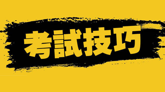 怀疑_1200字