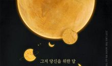 聆听，其实也很快乐_400字