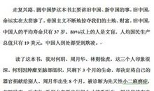 关于瞬间的作文：最美的瞬间_700字