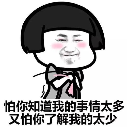 你知道我喜欢你吗？_300字