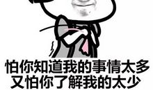 你知道我喜欢你吗_300字