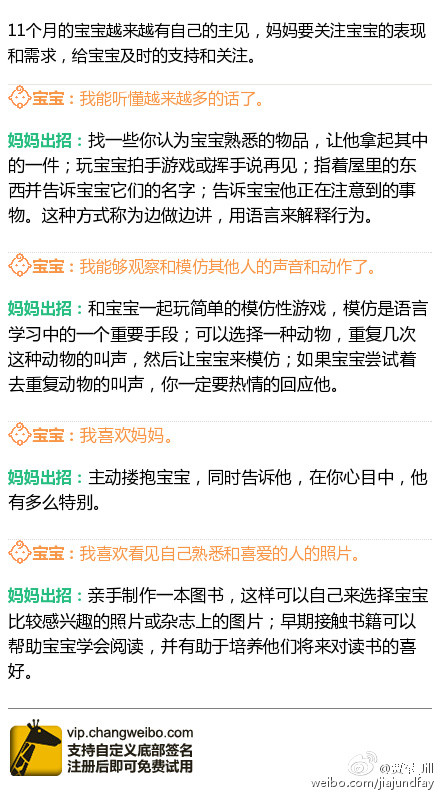 请没有主看第一_3000字