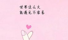 真心对你好的人——母亲_2000字