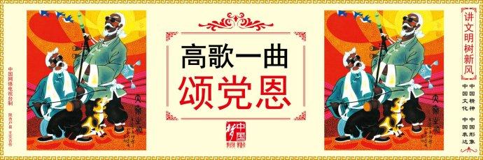 爱国组成：中国60年 - 飙升_700字