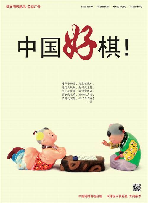 党构：爱国主义从理解中国文化_350字
