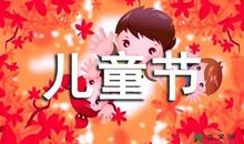 梦回曲水_300字