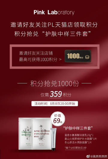 让我们回来，腾冲_2000字